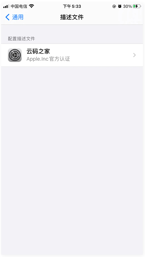 打包分发源码 很好用的一款打包免签分发平台+搭建说明-百云游资源网