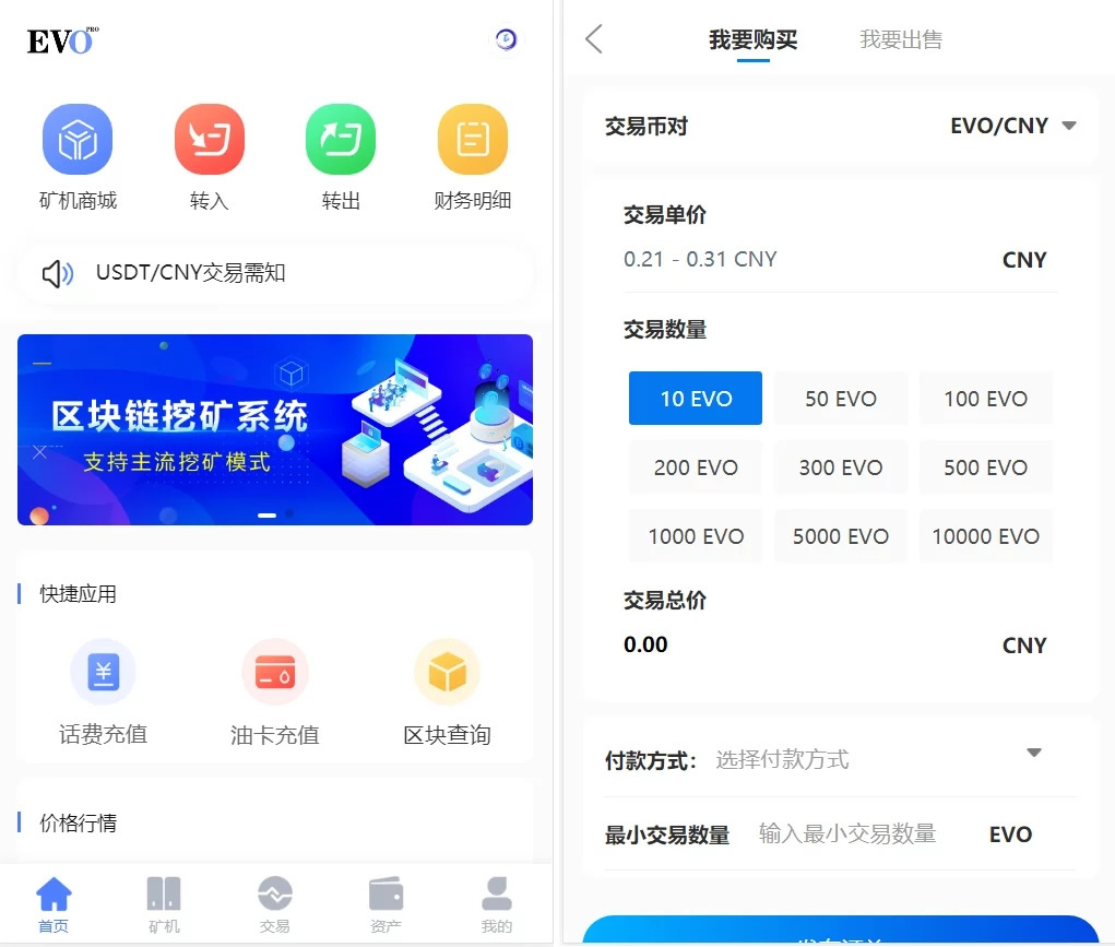 空气币矿机/C2C交易-百云游资源网