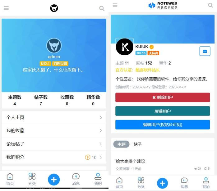 修罗1.7轻论坛仿知乎蓝简约响应式模板-百云游资源网