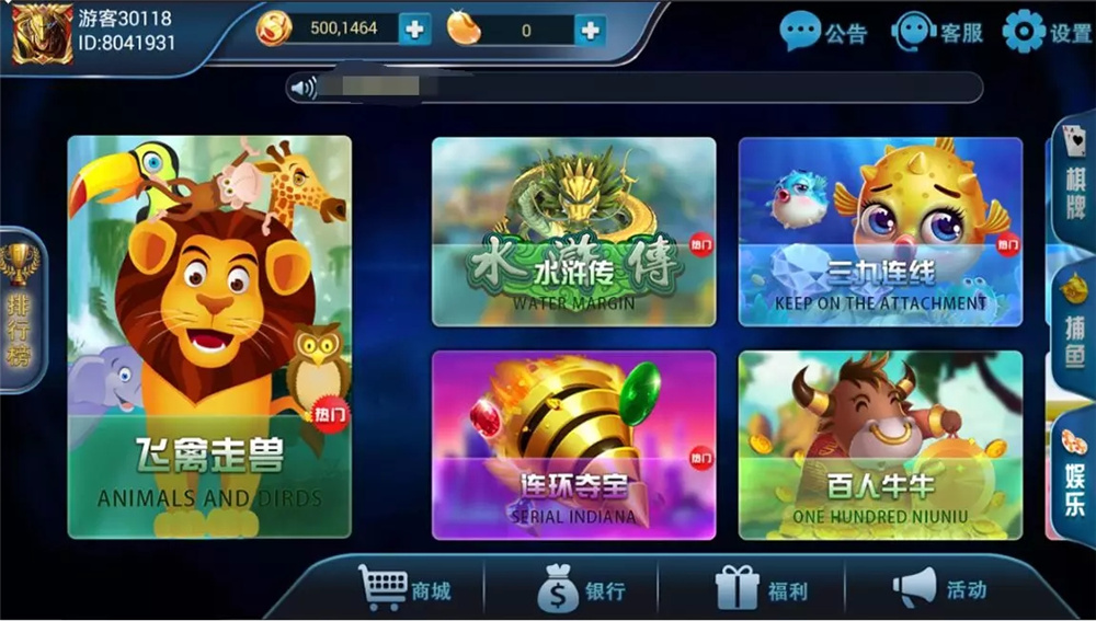 二开修复版316娱乐/可直接运营-百云游资源网