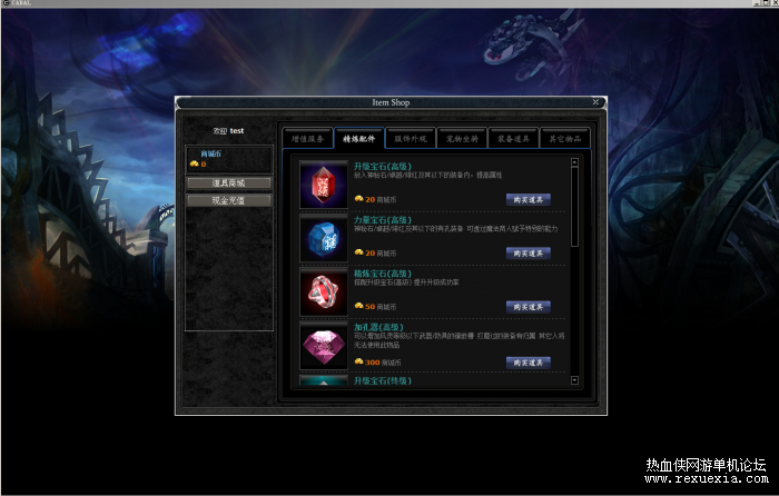 惊天动地2.0仿官方_2021最新一键端插图2