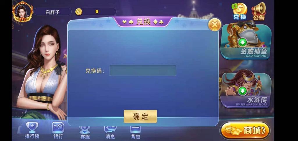 荣耀二开A8娱乐完整组件 服务器打包+全动态的大厅插图3 荣耀二开A8娱乐完整组件 服务器打包+全动态的大厅插图3