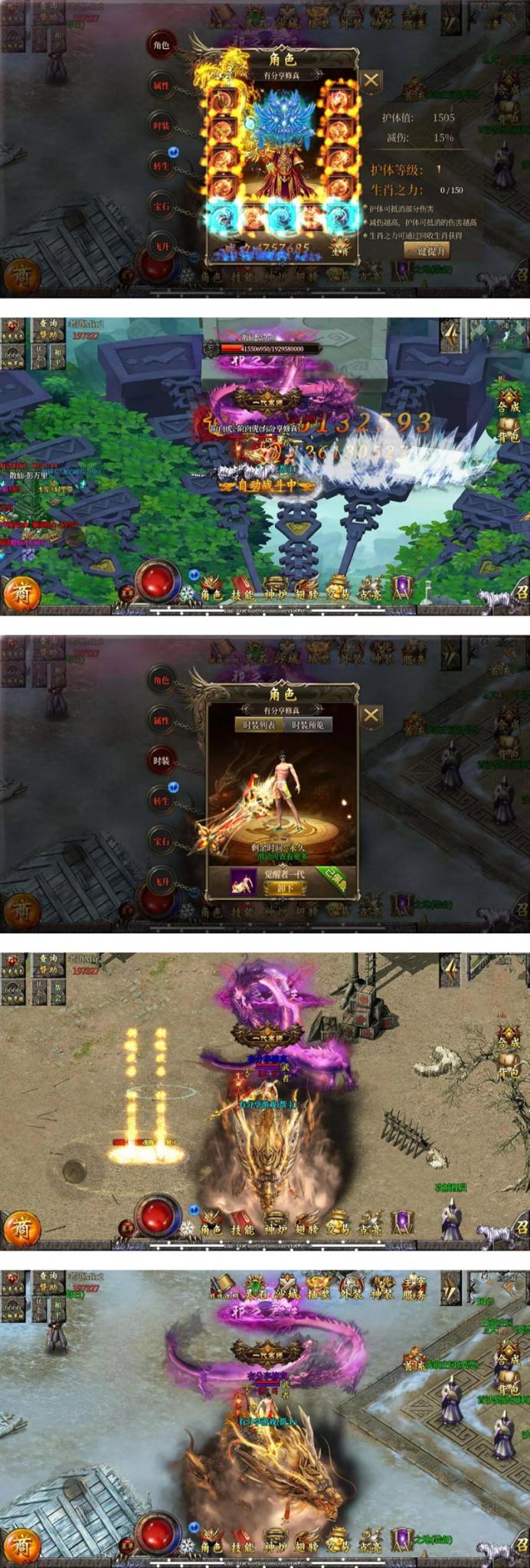 【亲测完整】老道修真/白日门传奇/手游一键端/带教程-百云游资源网