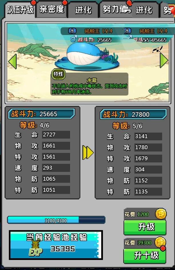 H5手游像素小精灵【数码小精灵H5】一键端+GM后台附带外网教程插图4 H5手游像素小精灵【数码小精灵H5】一键端+GM后台附带外网教程插图4