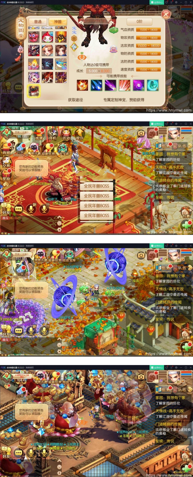 梦幻诛仙《天域屠龙》-百云游资源网