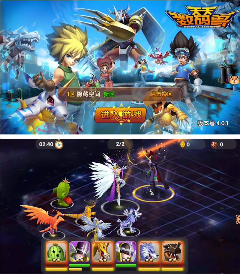 【天天数码兽】一键安装服务端游戏[小白工具+安卓+运营后台+授权物品后台]-百云游资源网