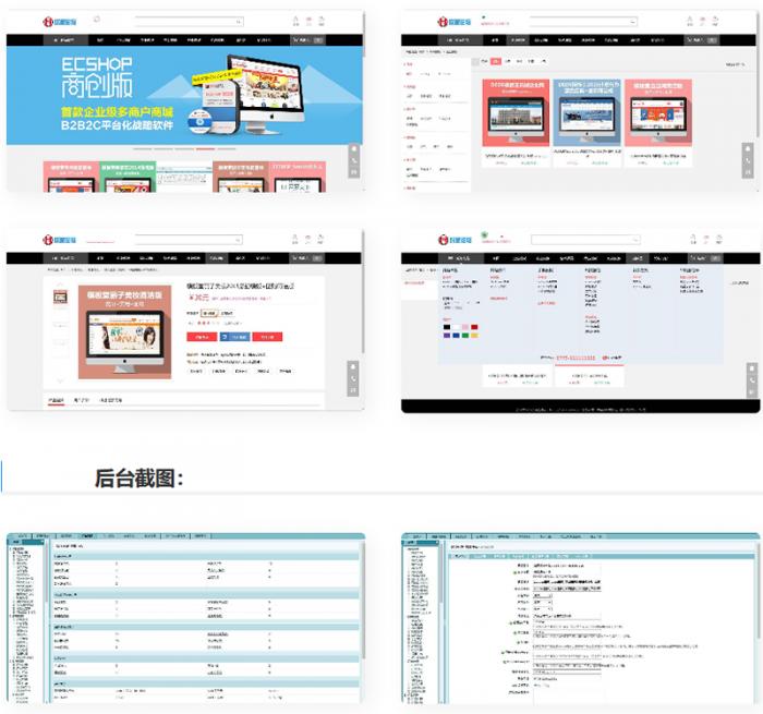 虚拟资源素材商品交易平台网站源码-百云游资源网