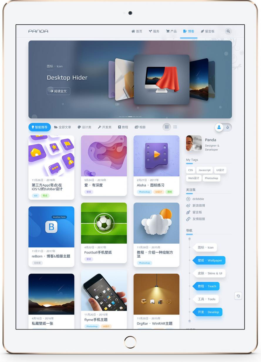 WordPress响应式轻拟物主题niRvana V2.6.0去授权-百云游资源网