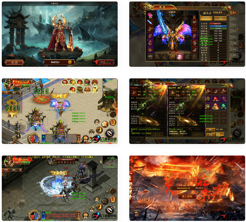 【白日门】战火传奇一键端+教程+充值物品后台+安卓-百云游资源网