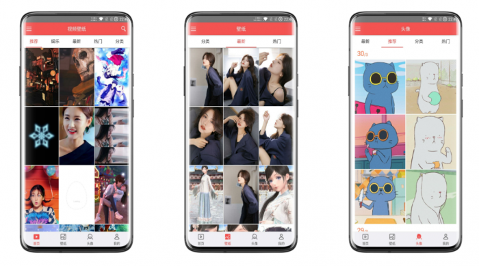 安卓动态壁纸V4.2.1解锁版 精美壁纸每日更新-百云游资源网