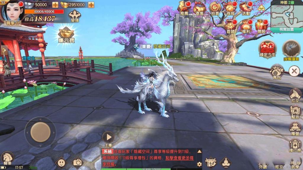 【长生决手游】宝塔端+安卓+IOS双端本地+授权物品后台+视频教程插图1 【长生决手游】宝塔端+安卓+IOS双端本地+授权物品后台+视频教程插图1