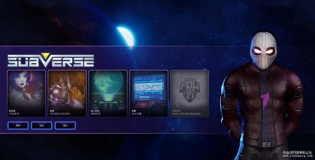 【3D大作】SUBVERSE-颠覆 官方完整正式版+汉化补丁插图1 【3D大作】SUBVERSE-颠覆 官方完整正式版+汉化补丁插图1