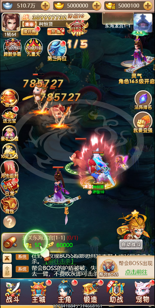 【亲测无措】H5天命西游完整源码+视频搭建教程+授权后台运营版打包插图2 【亲测无措】H5天命西游完整源码+视频搭建教程+授权后台运营版打包插图2