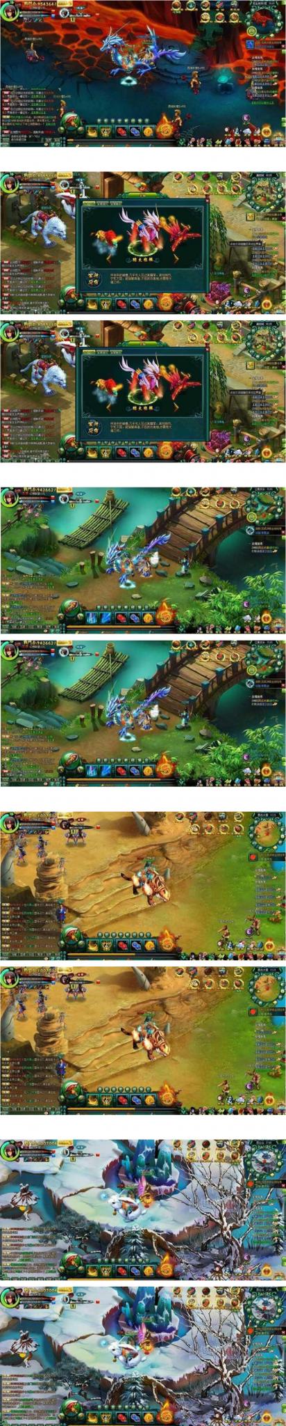 【问仙】Q版玄幻页游问仙单机版一键端修复商城、任务BUG-百云游资源网