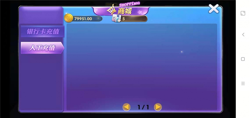 鑫金币版带金币联盟 金币+房卡+全是经典游戏插图7 鑫金币版带金币联盟 金币+房卡+全是经典游戏插图7