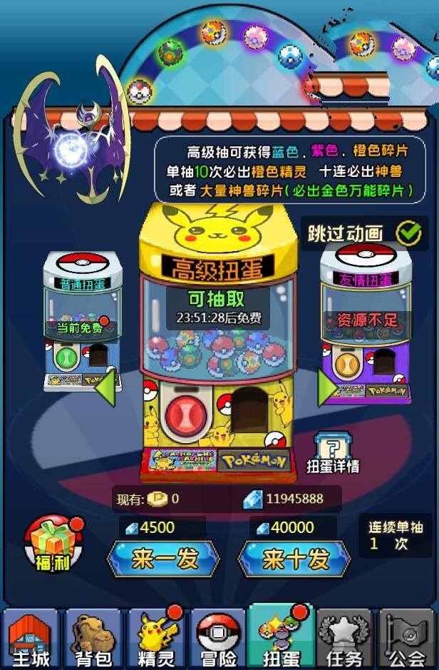 H5手游像素小精灵【数码小精灵H5】一键端+GM后台附带外网教程插图3 H5手游像素小精灵【数码小精灵H5】一键端+GM后台附带外网教程插图3