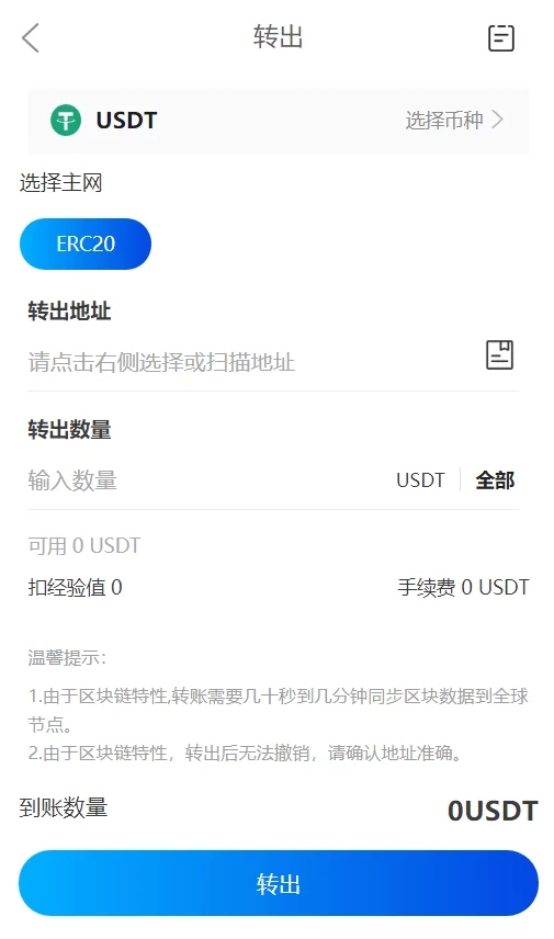 空气币矿机/C2C交易插图1 空气币矿机/C2C交易插图1