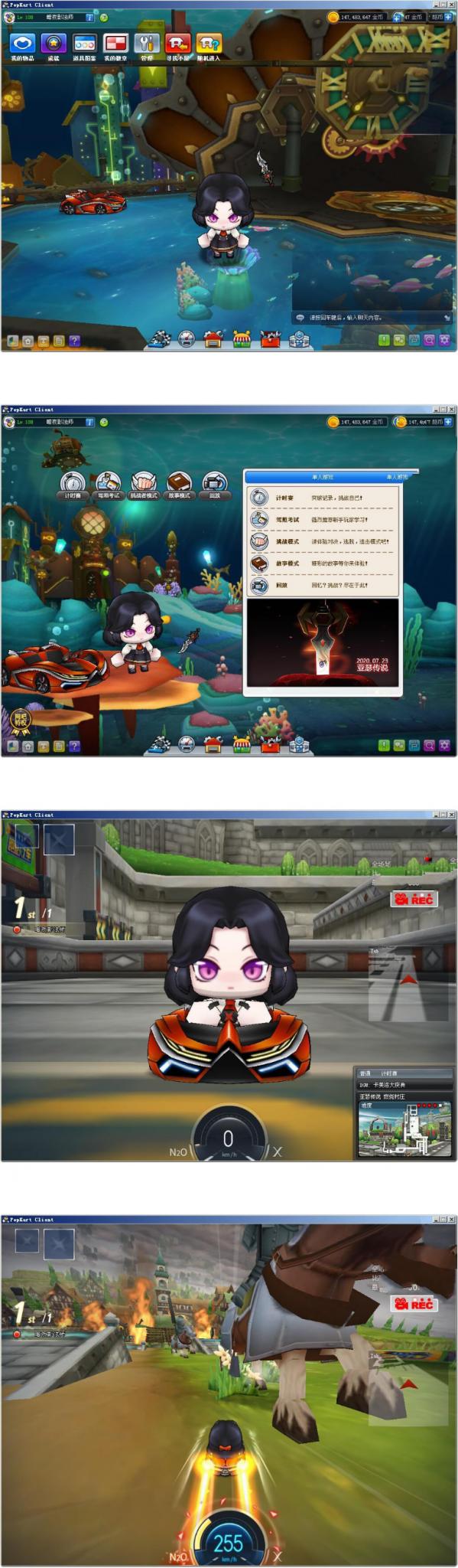 卡丁车单机游戏_深海之城源码_服务端带使用说明-百云游资源网