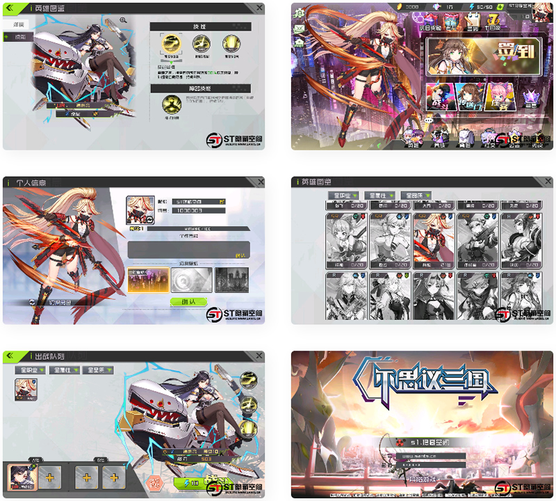 【不思议三国】一键端+教程+安卓客户端-百云游资源网