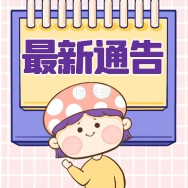 百云游资源网停更2个月公告(改为不定时更新)插图 百云游资源网停更2个月公告(改为不定时更新)插图