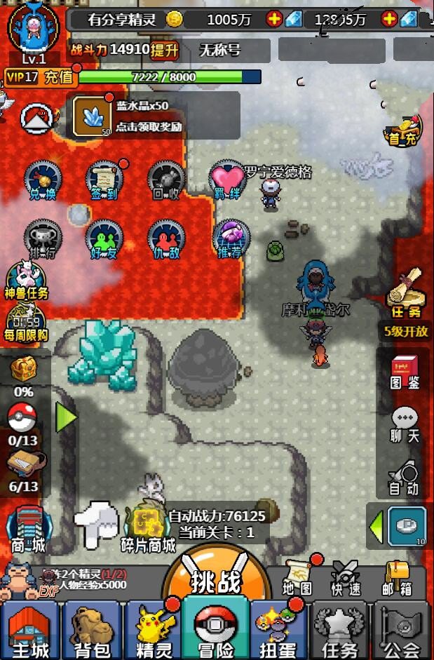 H5手游像素小精灵【数码小精灵H5】一键端+GM后台附带外网教程插图2 H5手游像素小精灵【数码小精灵H5】一键端+GM后台附带外网教程插图2