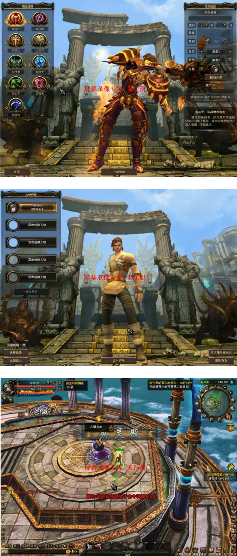 【神鬼世界】一键安装服务端双镜像优化版网游单机-百云游资源网