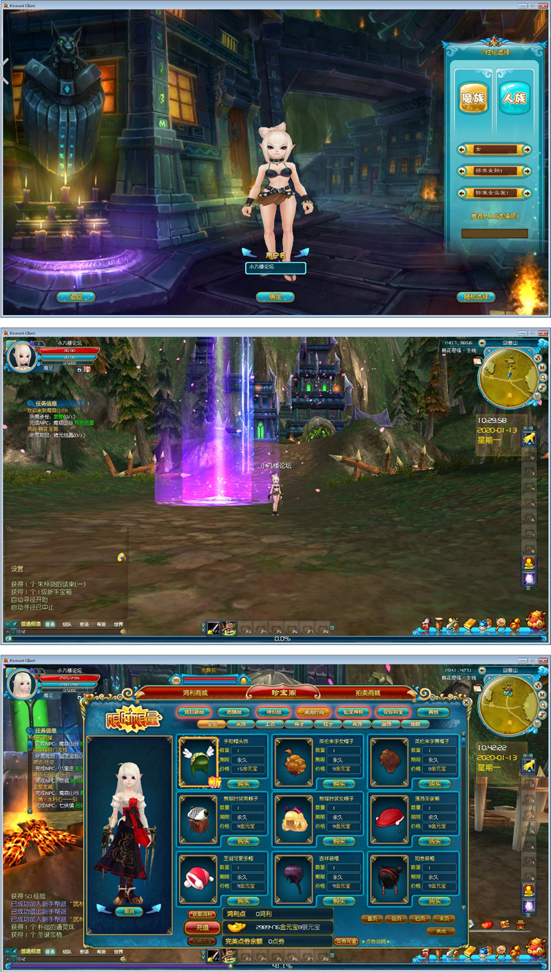 【武林外传】网游单机 地藏完整服务端 （免虚拟机）一键安装-百云游资源网