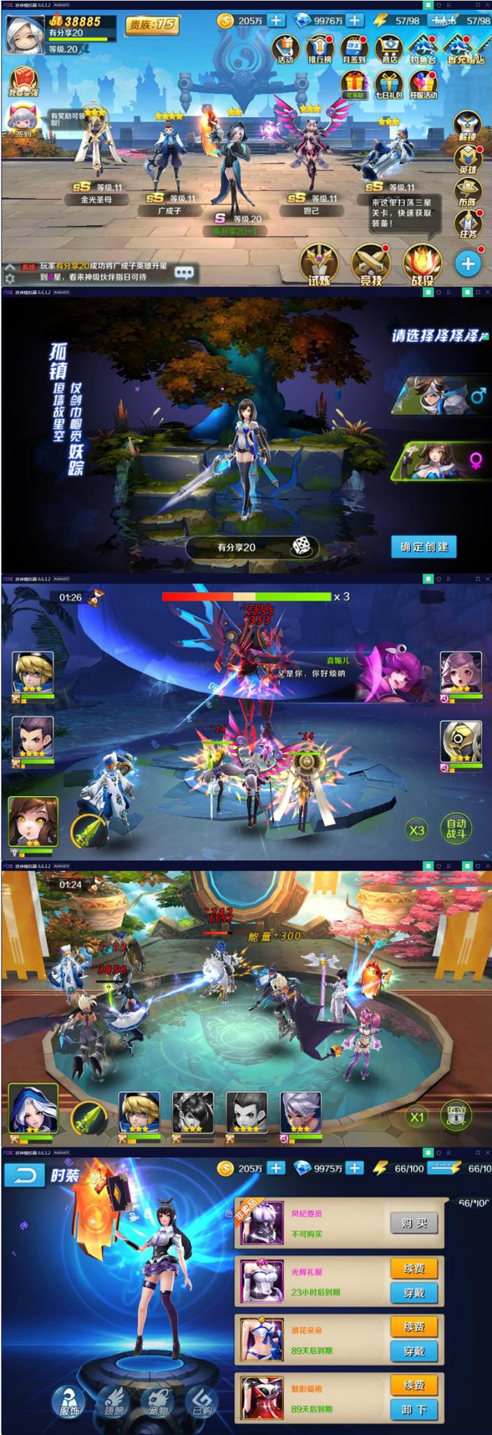 【少年封神榜】最新终结版VM一键端+手工外网端+GM后台附带详细教程-百云游资源网