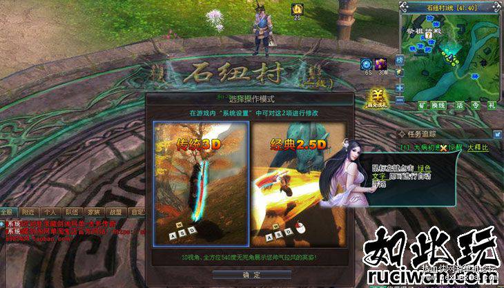 [网络游戏] 古羌传奇华丽3D单机一键安装+安装教程+GM工具-百云游资源网