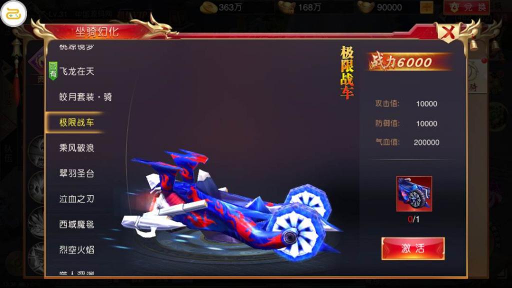 国战手游【九州天下】最新单机一键即玩服务端|九州世界镜像端【站长亲测】插图12 国战手游【九州天下】最新单机一键即玩服务端|九州世界镜像端【站长亲测】插图12