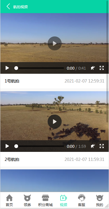 【牧场养牛】带积分商城+抽奖+会员特权 区块源码【站长亲测】插图3 【牧场养牛】带积分商城+抽奖+会员特权 区块源码【站长亲测】插图3