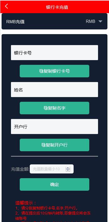 3种语言白色汇汇通微盘程序源码【站长亲测】插图3 3种语言白色汇汇通微盘程序源码【站长亲测】插图3