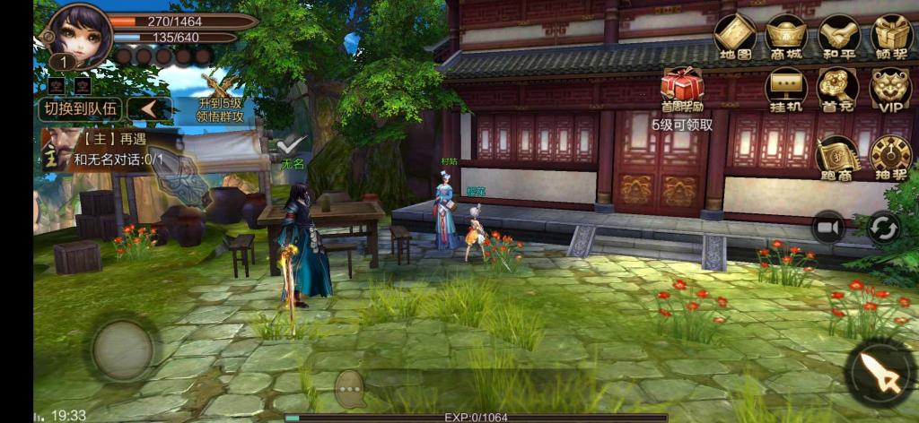 【风云3D】手游源码+Linux手工端+物品后台+文字教程+亲测插图2 【风云3D】手游源码+Linux手工端+物品后台+文字教程+亲测插图2