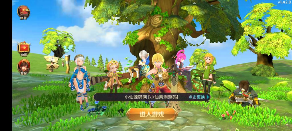 【龙之谷】森林龙手工端+双端+教程+后台+修复版+小仙亲测插图1