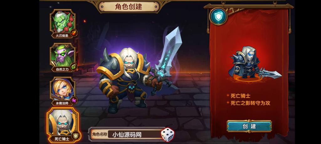 【刀塔英雄传2】手游一键即玩服务端+游戏运营后台+安卓苹果端+外网教程+小仙亲测插图1 【刀塔英雄传2】手游一键即玩服务端+游戏运营后台+安卓苹果端+外网教程+小仙亲测插图1