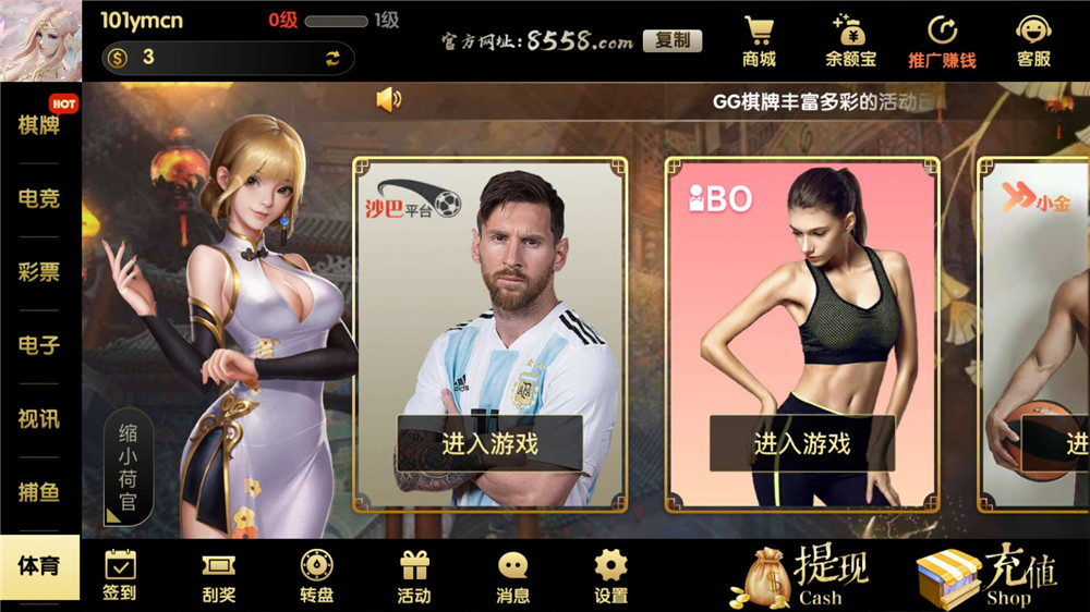 【服务器打包】GG棋牌全套组件 网狐U3D二开插图13