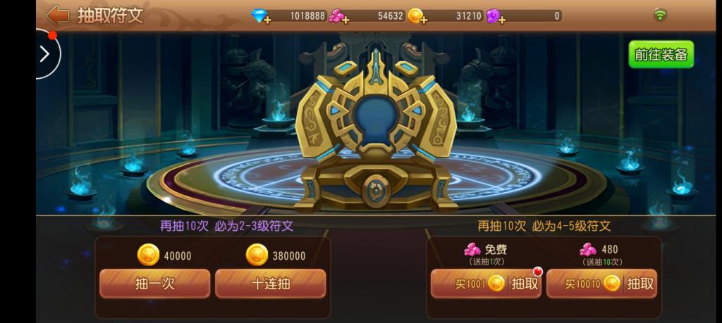 【弹弹堂】弹弹岛最新修复版+不炸内存1核2G可以进游戏+小仙亲测插图8