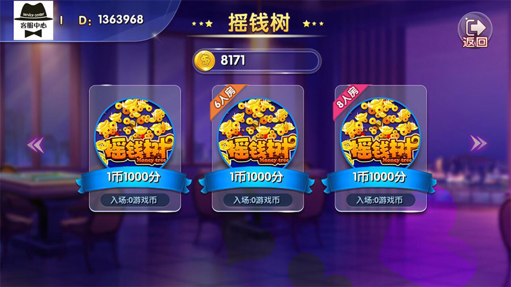 最新完整四网通电玩城qp娱乐拉霸游戏+完整全套+带文字视频教程插图3 最新完整四网通电玩城qp娱乐拉霸游戏+完整全套+带文字视频教程插图3