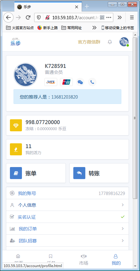 最新修复区块链早起打卡项目（深蓝引擎Z）趣步模式【站长亲测】-百云游资源网