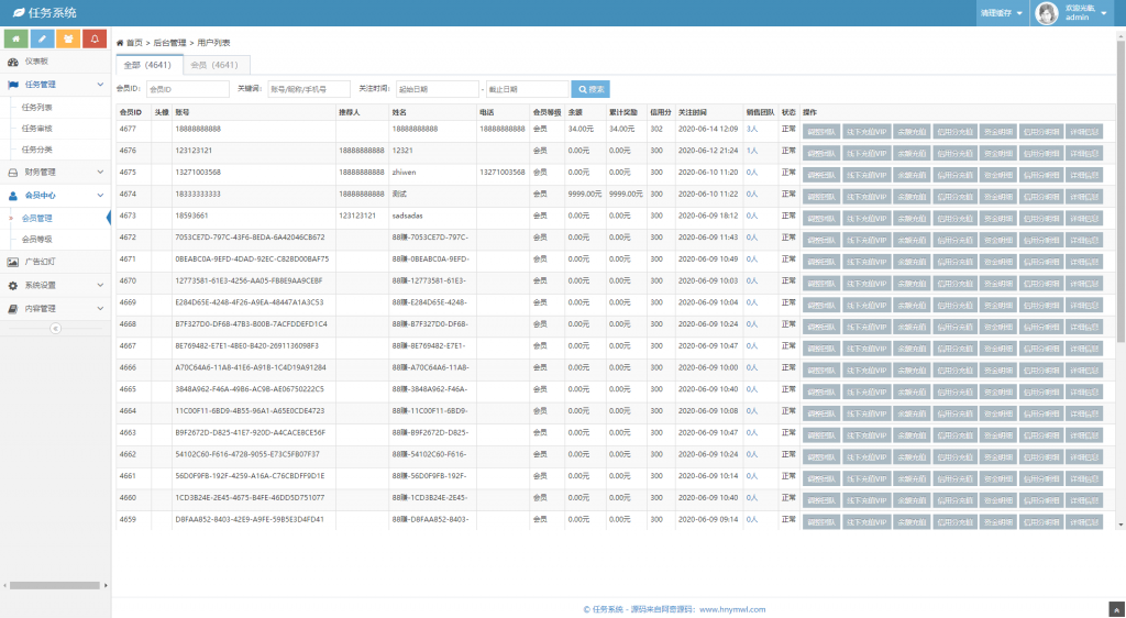 完美运营牛帮任务平台源码 仿悬赏猫支持封装APP插图5