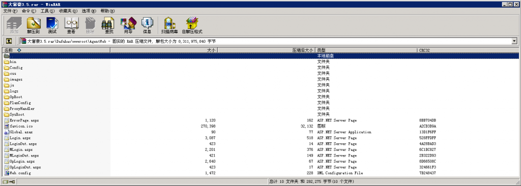 全新大富豪完美运营版 新增透视控制+代理后台+房间控分管理插图9 全新大富豪完美运营版 新增透视控制+代理后台+房间控分管理插图9