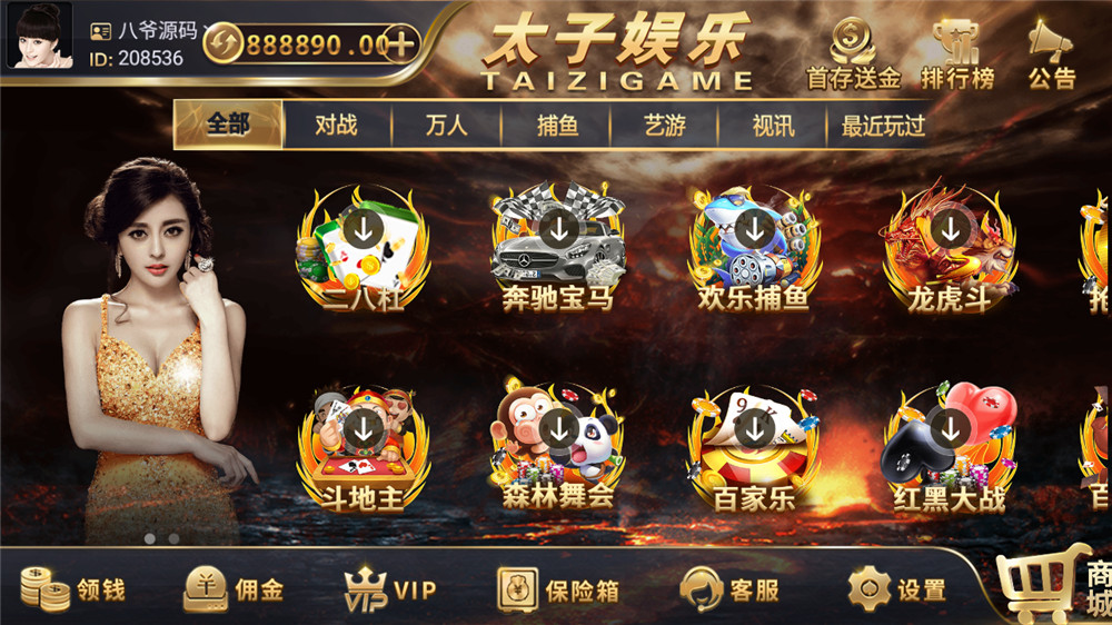 【服务器打包】思博二开太子娱乐棋牌组件 完整数据+双端app完整 附视频教程-百云游资源网