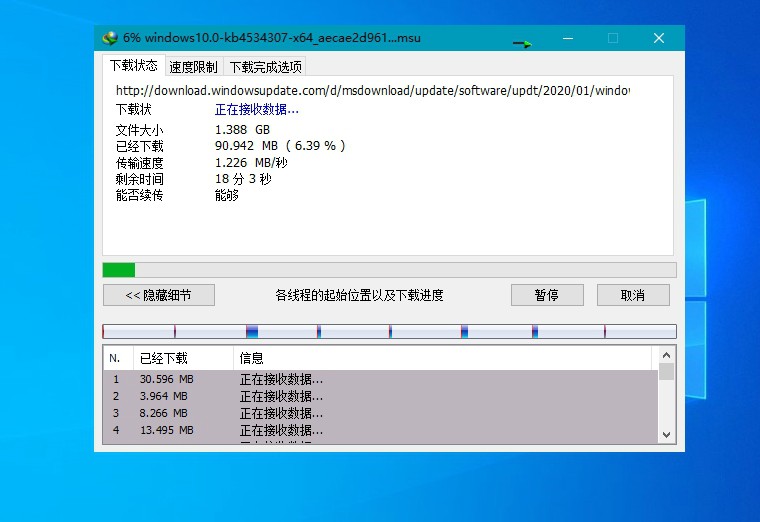 下载利器IDM 6.38.22绿色版插图1
