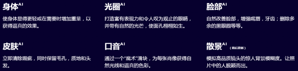 工智能实现的图像处理软件Skylum Luminar AI v1.3.0插图2 工智能实现的图像处理软件Skylum Luminar AI v1.3.0插图2