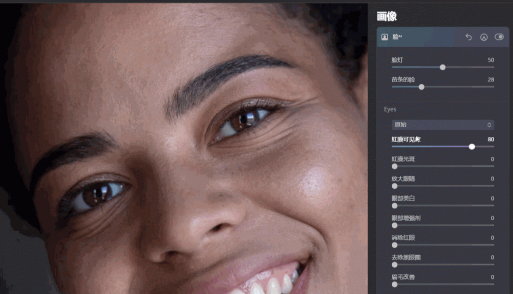工智能实现的图像处理软件Skylum Luminar AI v1.3.0插图5 工智能实现的图像处理软件Skylum Luminar AI v1.3.0插图5