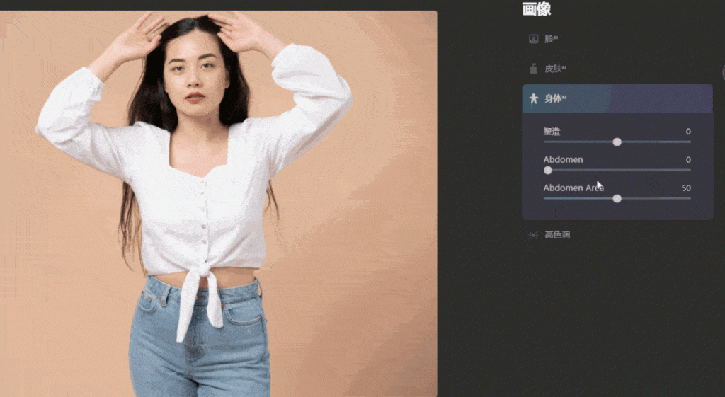 工智能实现的图像处理软件Skylum Luminar AI v1.3.0插图9 工智能实现的图像处理软件Skylum Luminar AI v1.3.0插图9