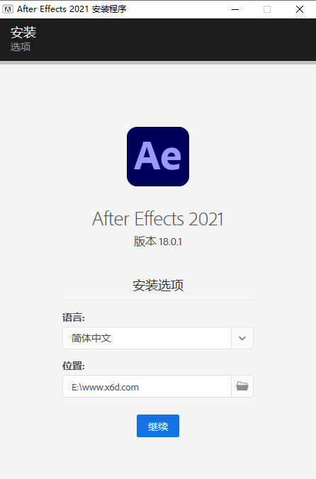 图形视频处理软件After Effects 2021 18.2.0.37-百云游资源网