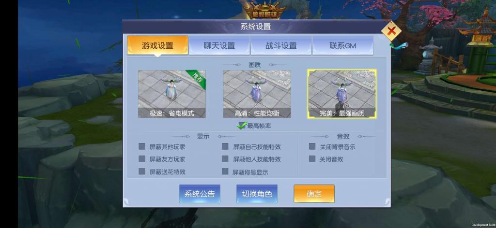 【仙变3】商业跨服手游源码修复版+Linux手工端+12位IP或者域名+网站教程+亲测插图5 【仙变3】商业跨服手游源码修复版+Linux手工端+12位IP或者域名+网站教程+亲测插图5