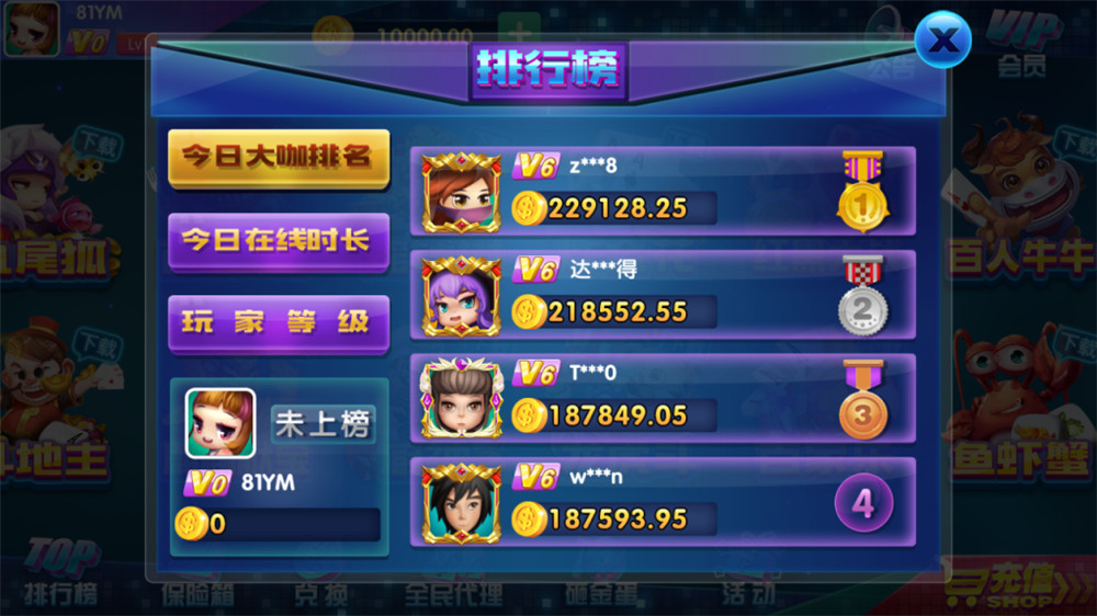 【解密版】动力娱乐棋牌组件+客户端解密版本 网狐二次开插图4 【解密版】动力娱乐棋牌组件+客户端解密版本 网狐二次开插图4