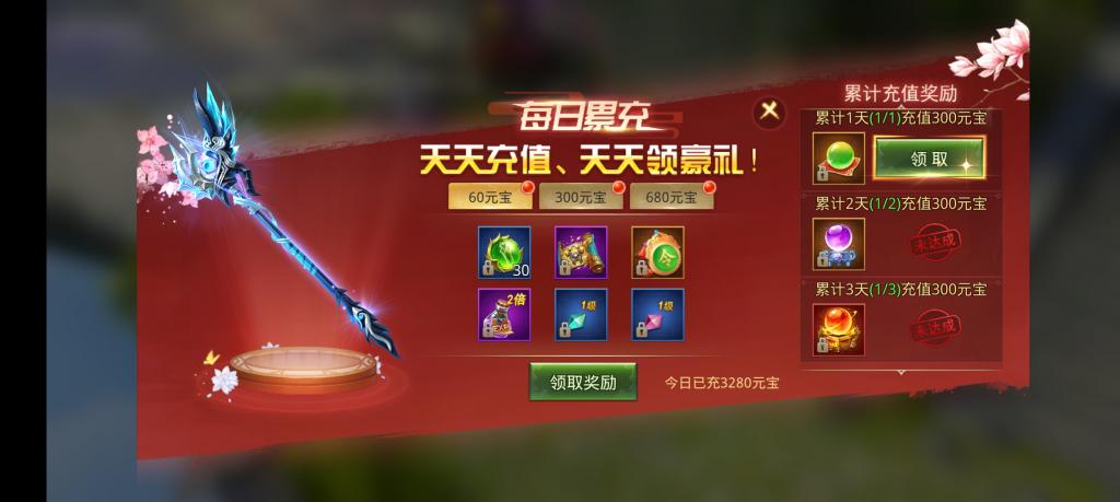 【梦回大秦】仙侠手游服端+手工外网端+运营后台+授权后台+安卓苹果端+配套详细教程+小仙亲测插图7 【梦回大秦】仙侠手游服端+手工外网端+运营后台+授权后台+安卓苹果端+配套详细教程+小仙亲测插图7